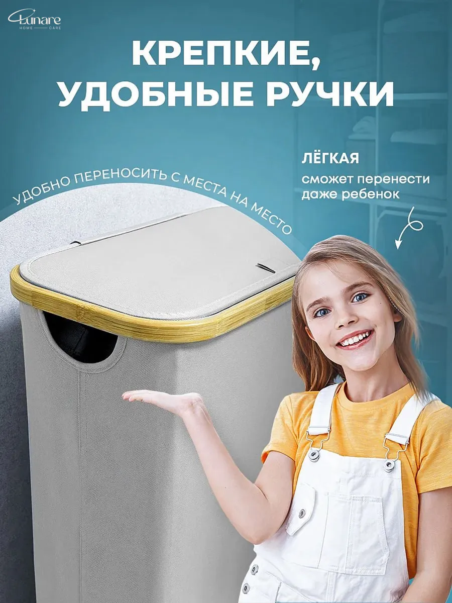 Корзина для белья узкая с крышкой Lunare 65 литров - фото 4