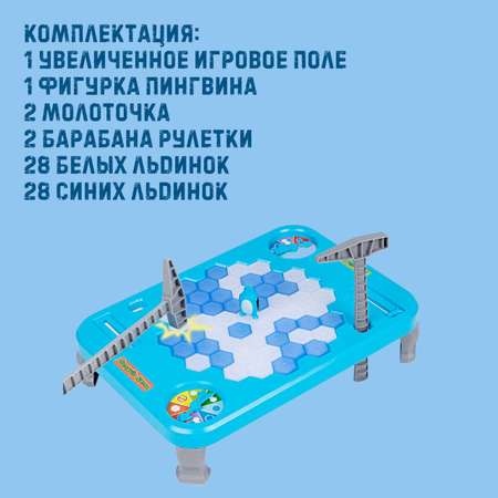 Настольная игра Avangard Toys