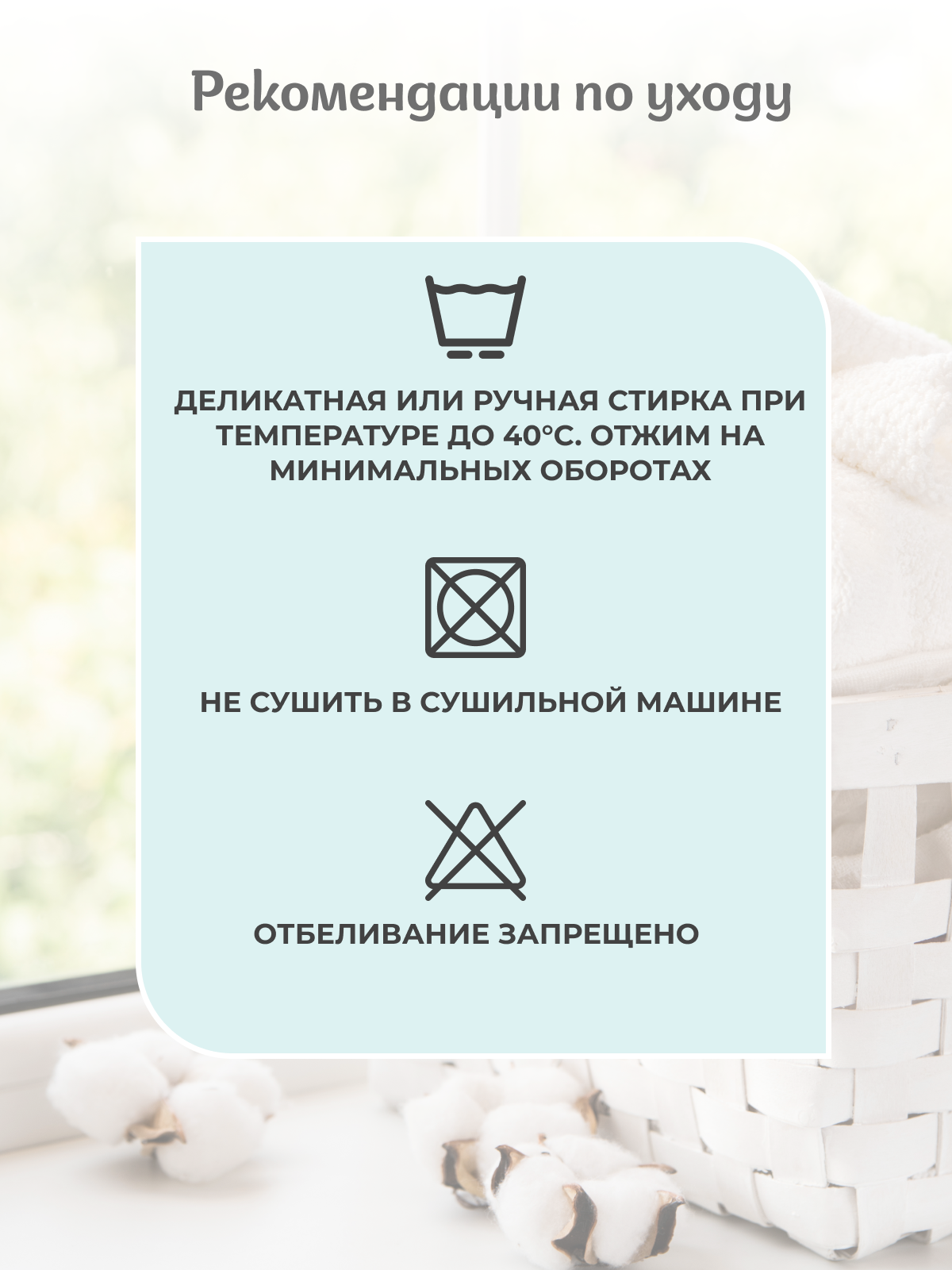 Пелёнка inlovery Восторг трикотаж 2 шт. - фото 9