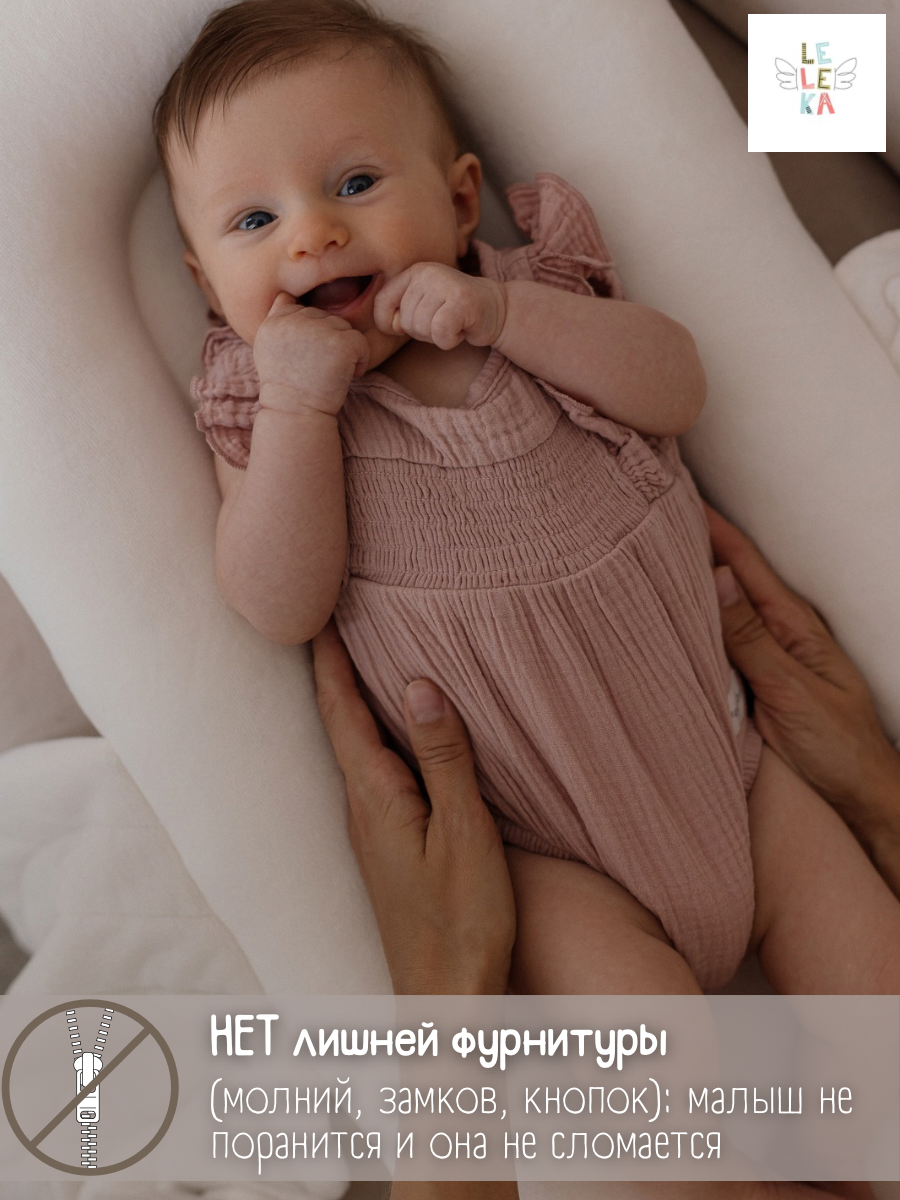 Матрас гнездышко Лелекия Little Angel kokon-LA/ecru - фото 10