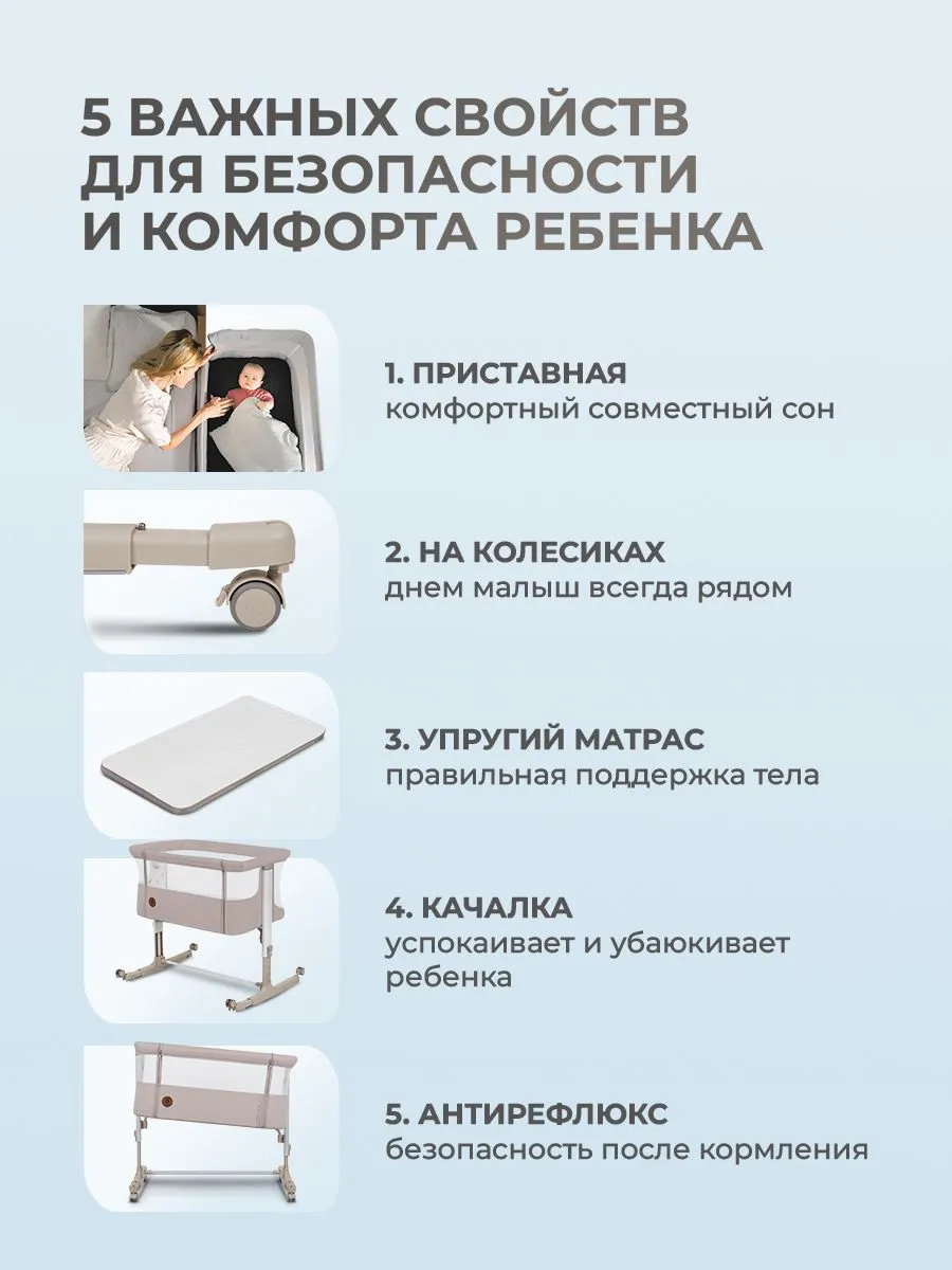 Колыбель Lionelo Aurora коричневый - фото 2