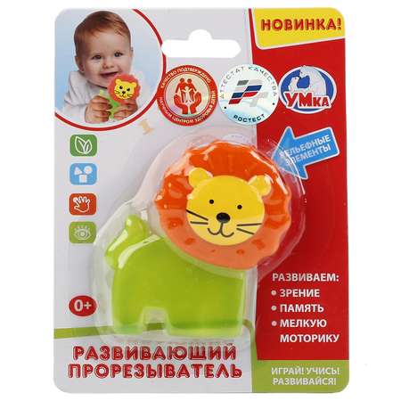 Игрушка УМка погремушка