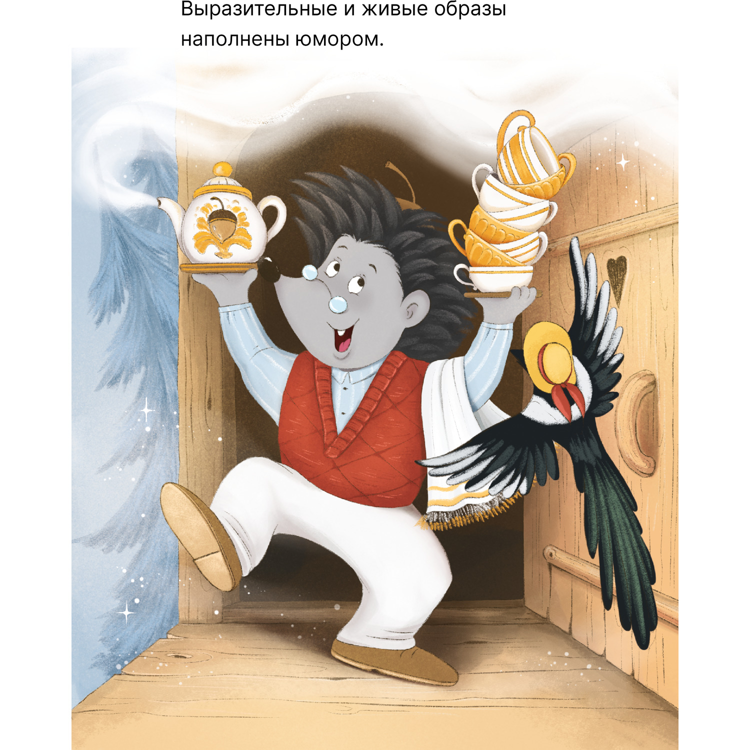 Книга МОЗАИКА kids Тайна пропавшей медали - фото 2