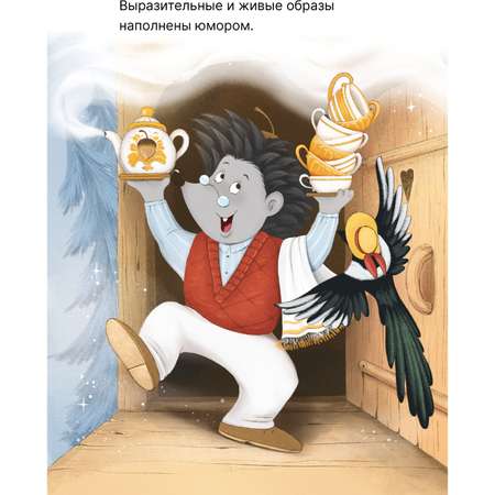 Книга МОЗАИКА kids Тайна пропавшей медали