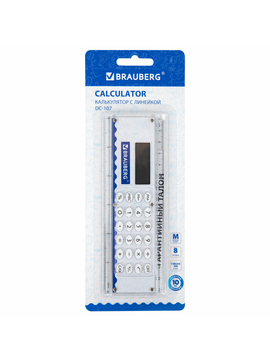 Калькулятор Brauberg - фото 15