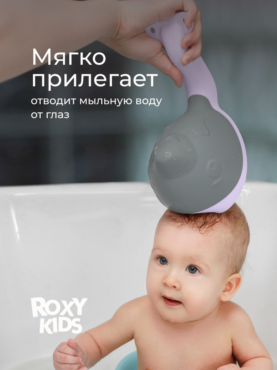 Ковш ROXY-KIDS Flipper серый - фото 5