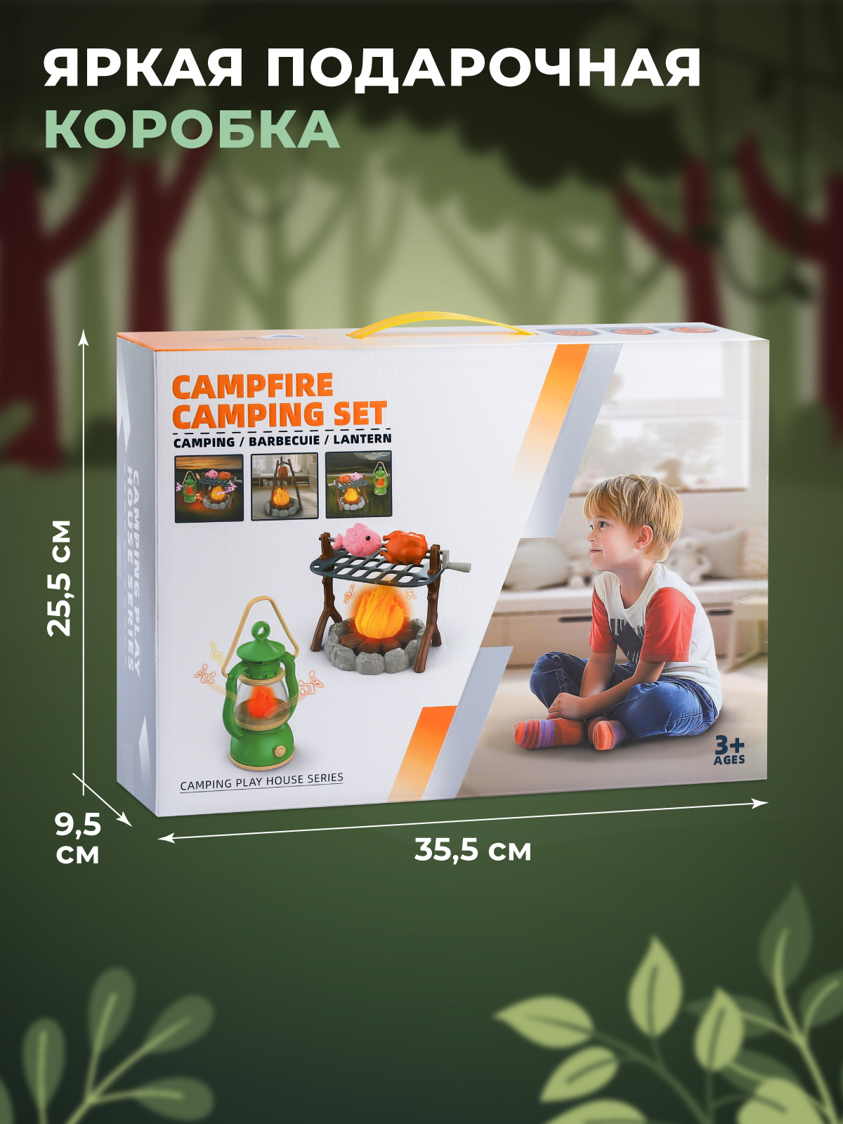 Игрушка AMORE BELLO продукты, посуда - фото 6