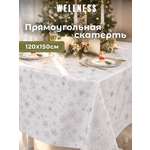 Скатерть Wellness Магия сатен 120 x 150 см