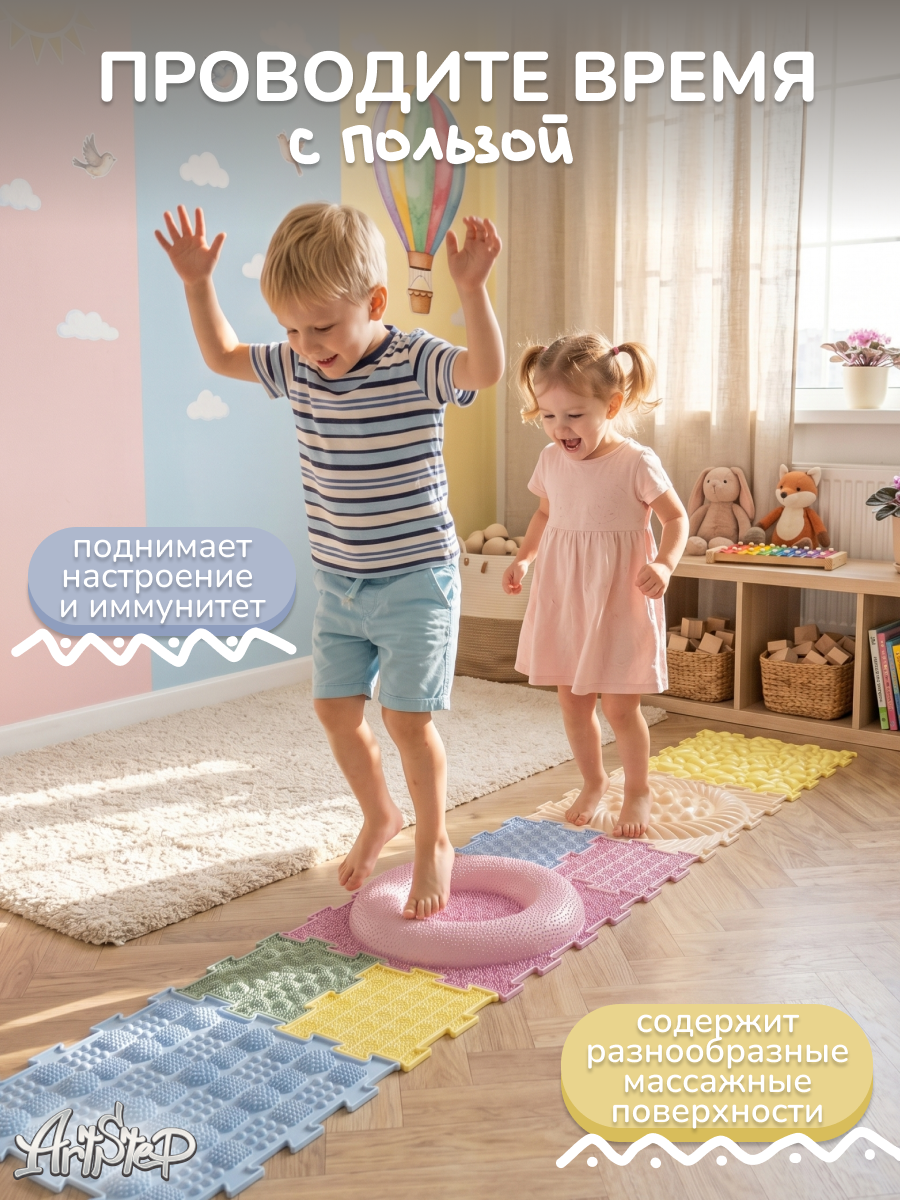 Коврик-пазл ARTSTEP массажный развивающий детский 25 x 120 см - фото 11