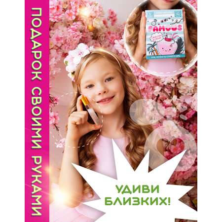 Набор Master IQ2 Famous парфюм