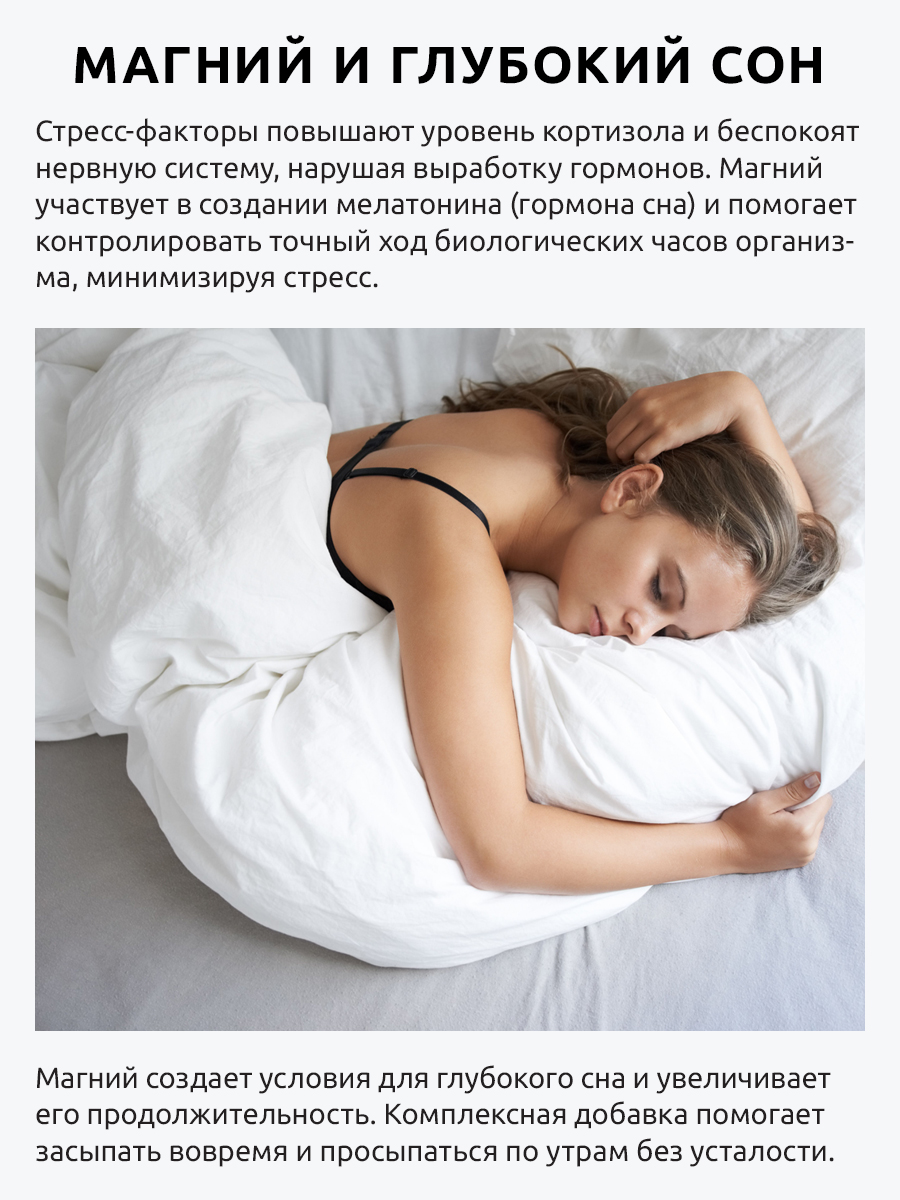 Магний витамин В6 UltraBalance антистресс успокоительное премиум с аквамином 30 саше - фото 11
