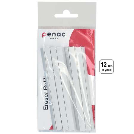 Ластик PENAC 12 шт.