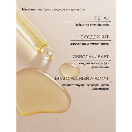 Масло Zeitun для роста бороды и усов 30 мл