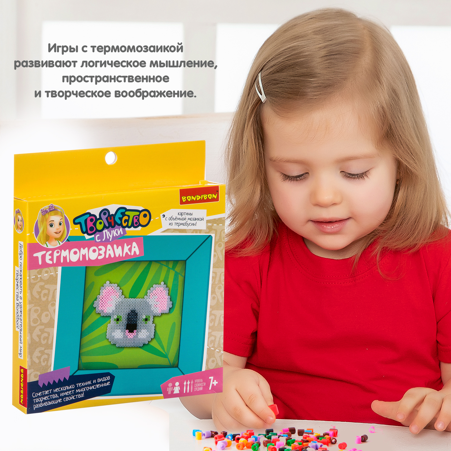 Термомозаика Bondibon картина Коала - фото 8