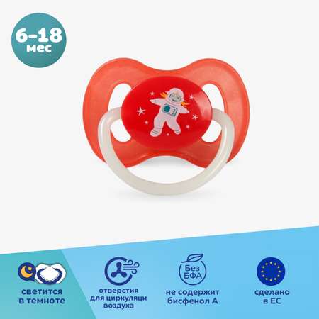 Пустышка Canpol Babies классическая от 6 мес.