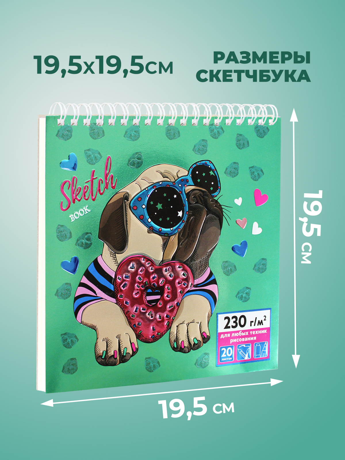 Скетчбук Cancburg 20 лист. 1 шт. - фото 2