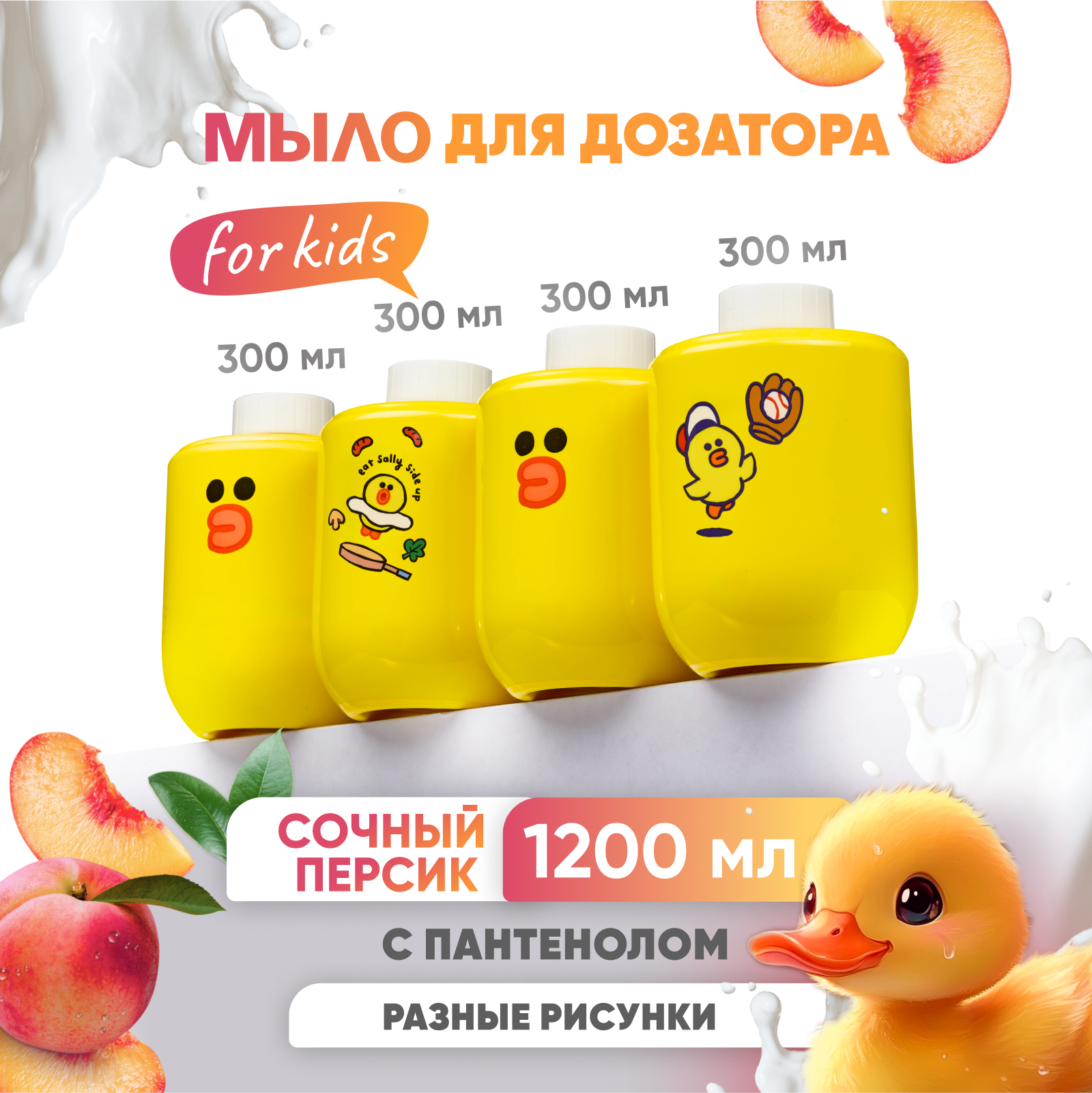 Дозатор SimpleWay - фото 1