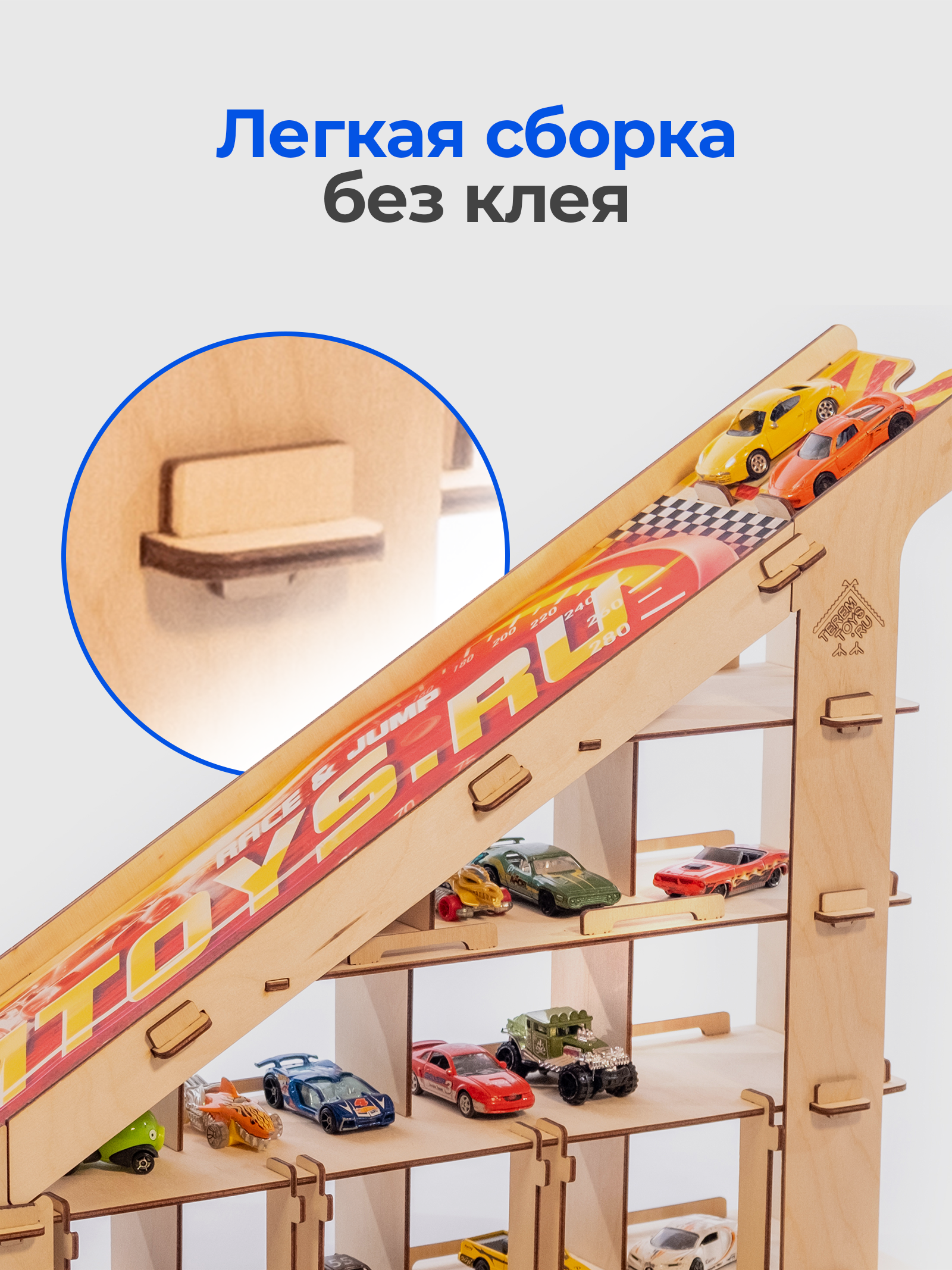 Парковка Teremtoys 3139 - фото 13