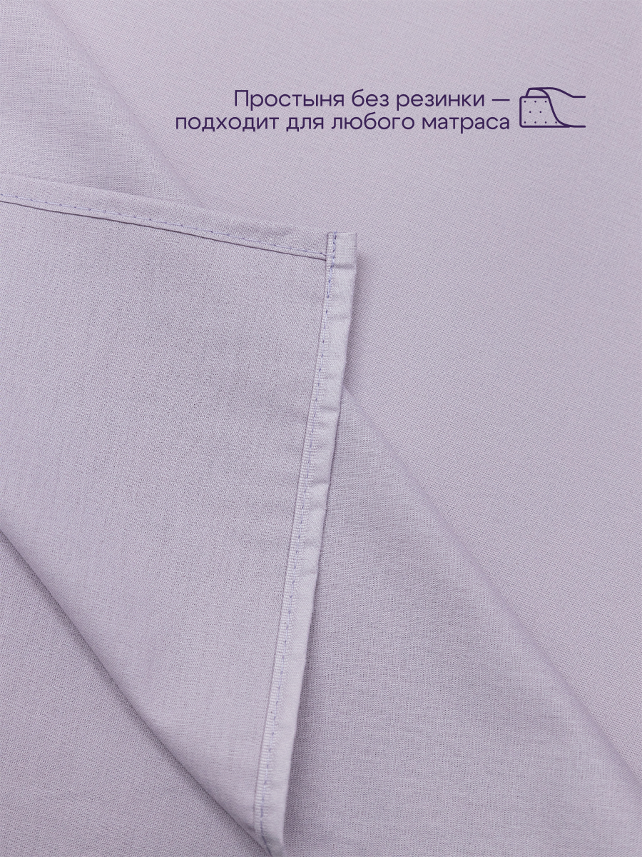 Комплект постельного белья BRAVO Moonline 4 предм. - фото 7