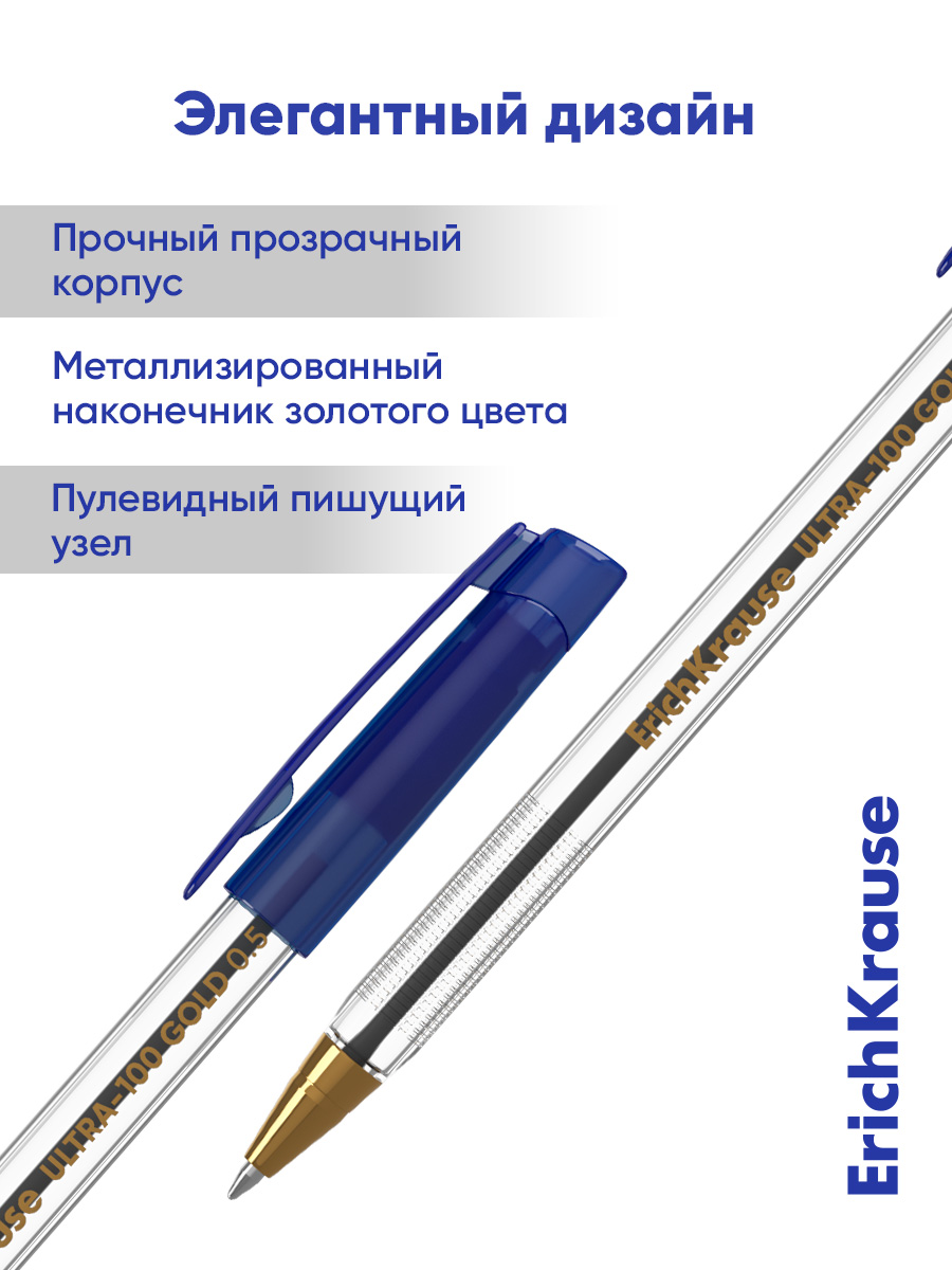 Ручка шариковая ErichKrause 12 шт. - фото 6