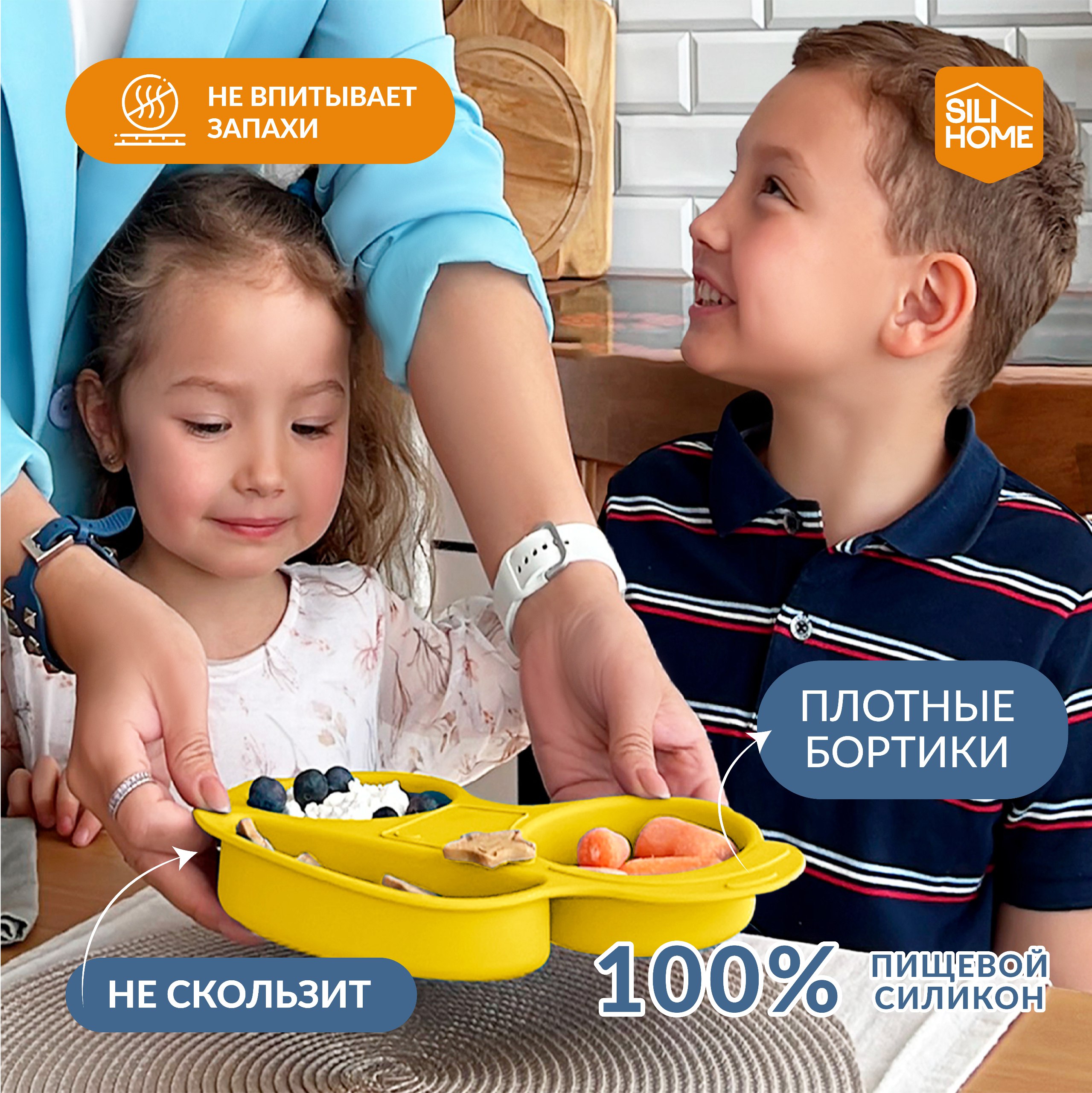 Тарелка SILIHOME 455 мл - фото 5