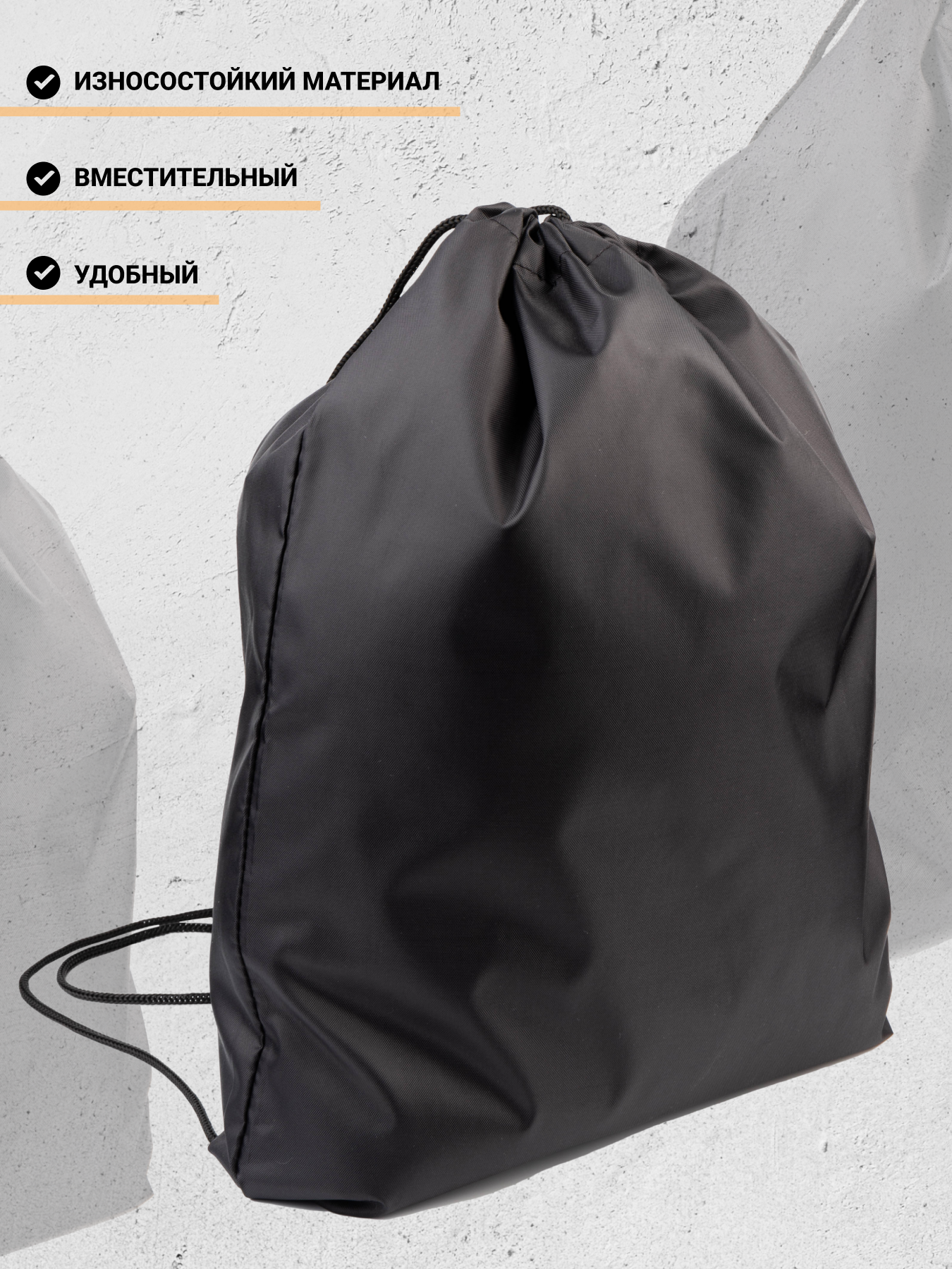 Мешок для обуви AXLER - фото 2