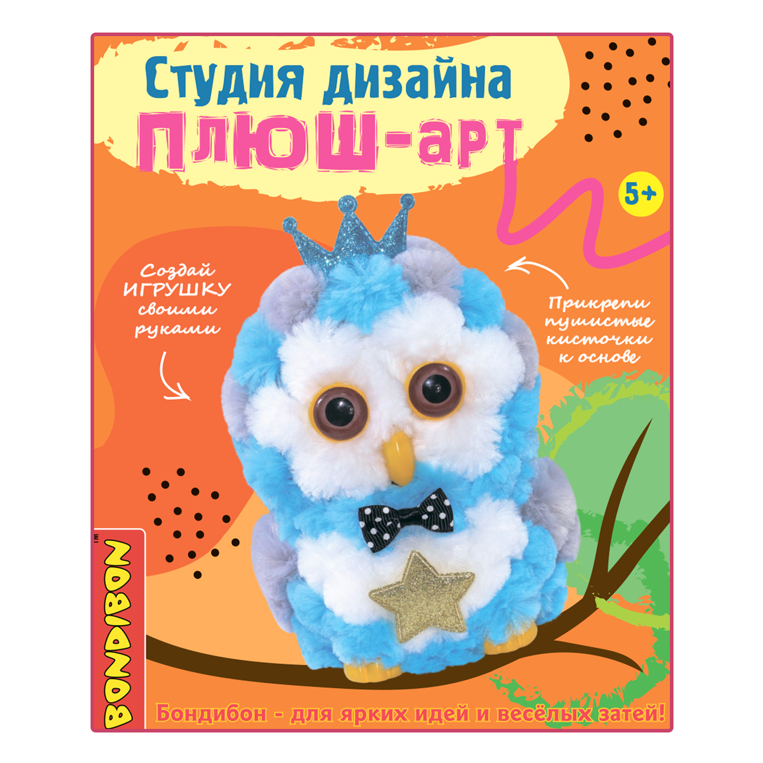 Набор для творчества Bondibon сборка - фото 2