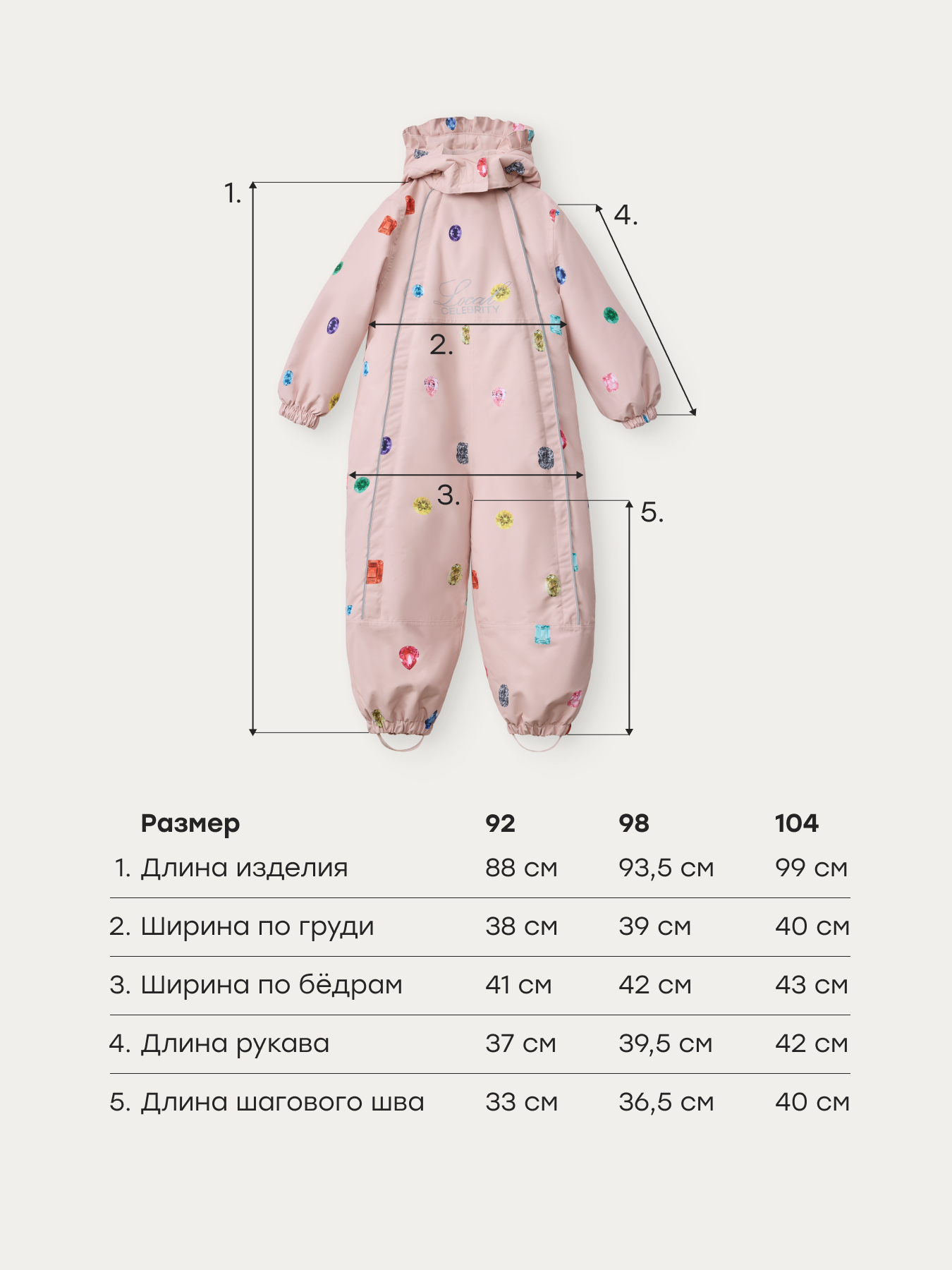 Комбинезон Happy Baby 89114-1_pink(gems) - фото 8