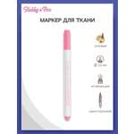 Маркеры Hobby Pro 1 цв.