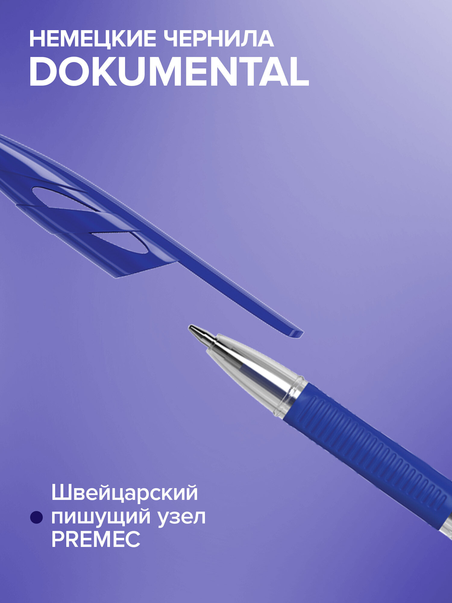 Ручка шариковая Brauberg 8 шт. - фото 2
