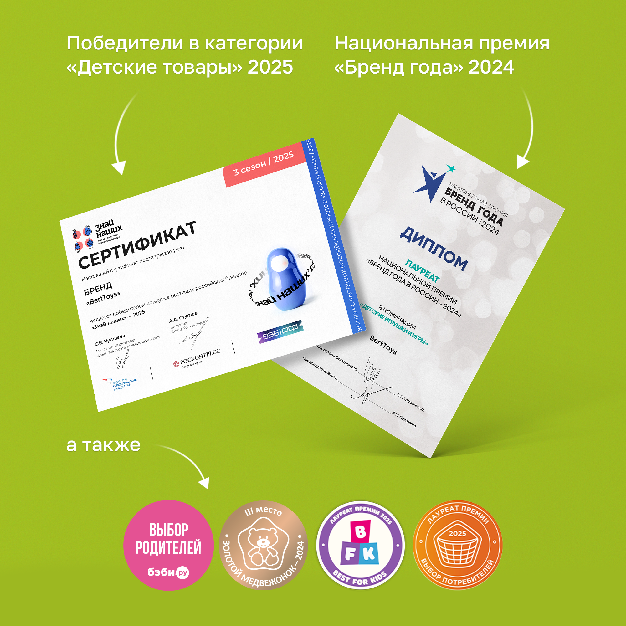 Комплект говорящих книжек BertToys Большие Нажималки: Я и мир вокруг + Животные - фото 19