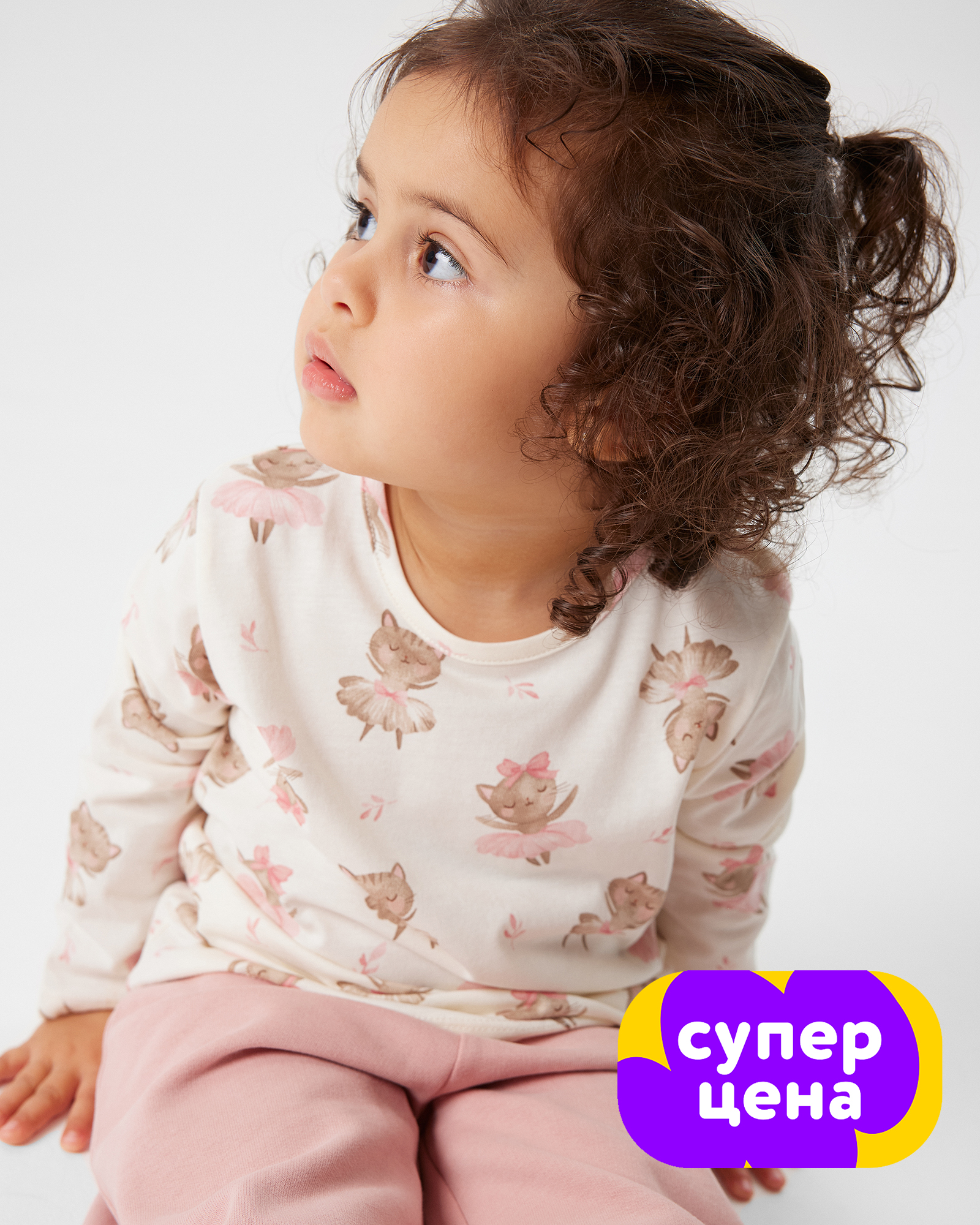 Лонгслив BabyGо W25BG4-1Gig-F0 - фото 1