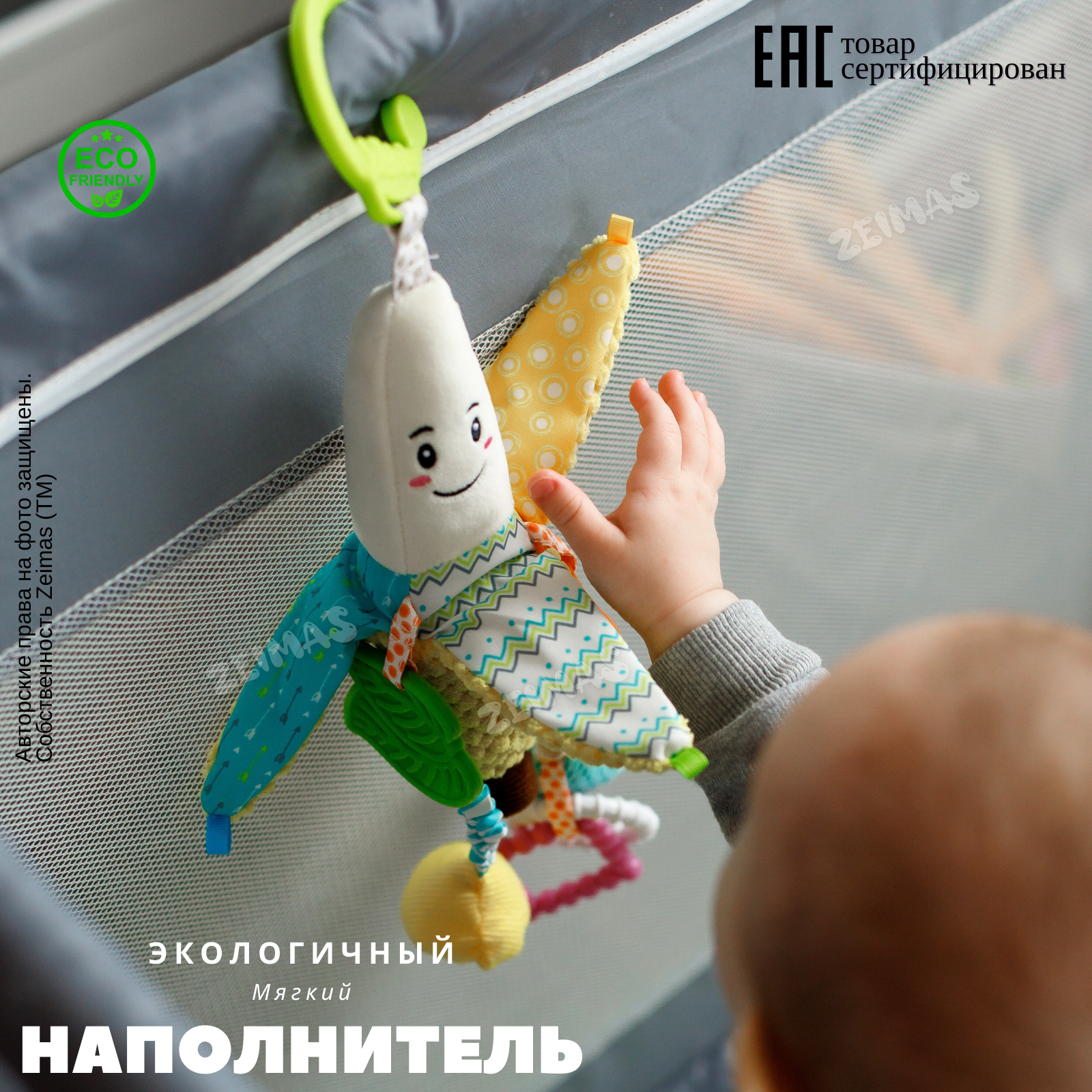 Игрушка Zeimas подвеска Монтессори Банан - фото 11