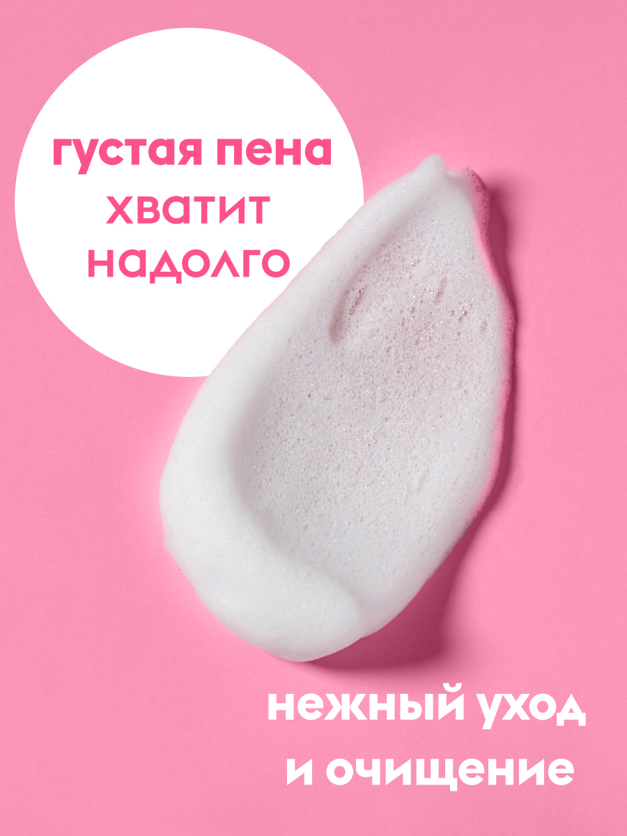 Мыло жидкое DUTYBOX 590 г 500 мл - фото 7