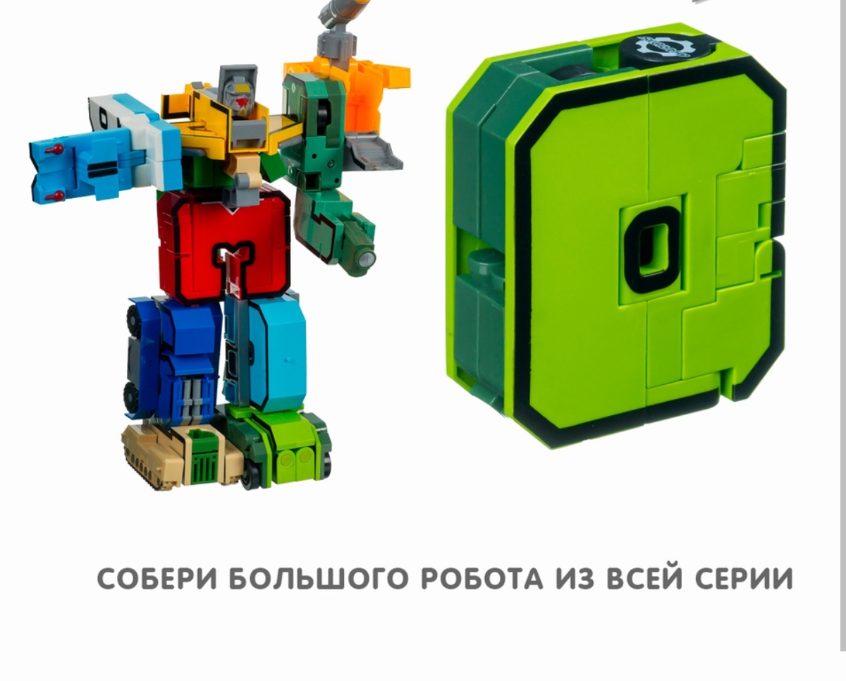 Игровой набор BalaToys Цифра 0 - фото 4