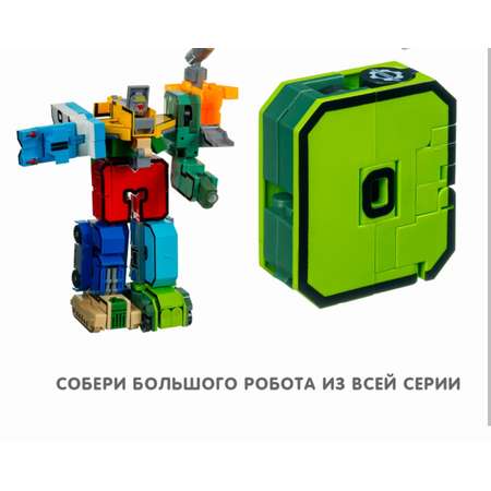 Игровой набор BalaToys Цифра 0