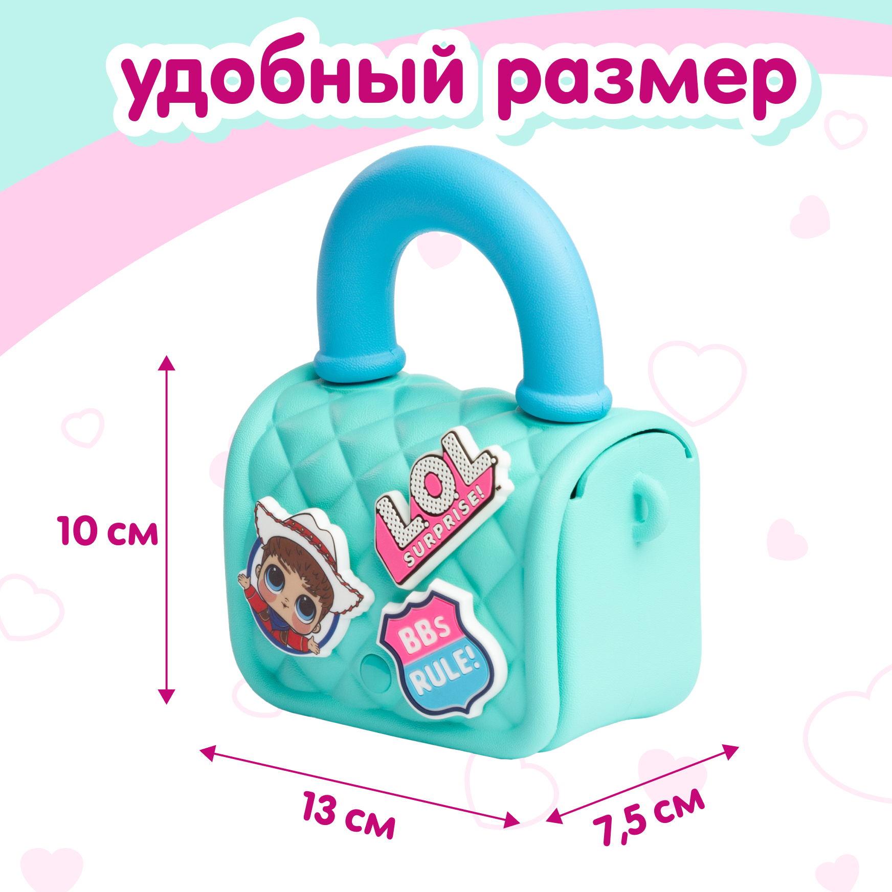 Сумка L.O.L. Surprise! бирюзовая на кнопке+джиббитсы - фото 7