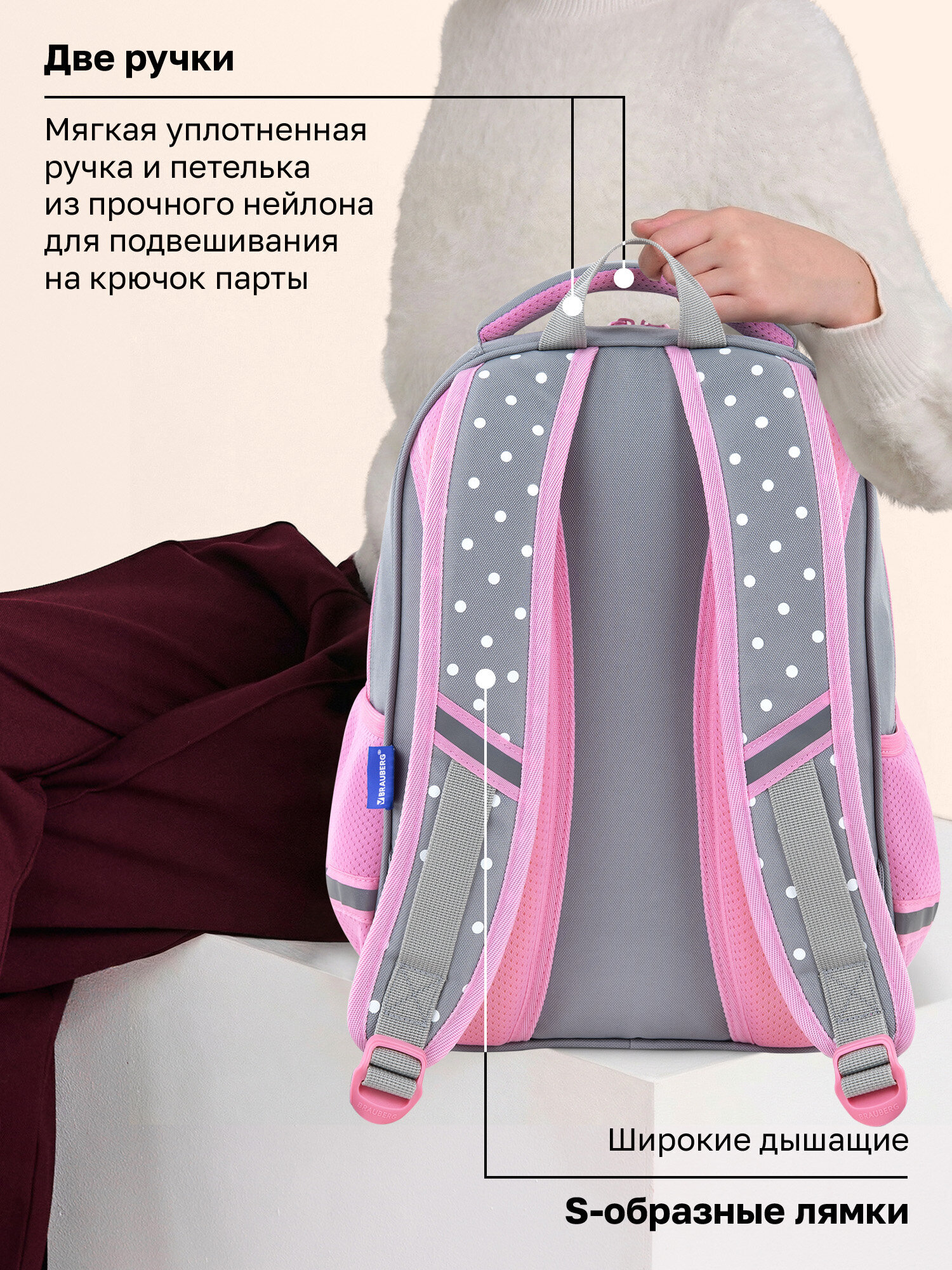 Рюкзак Brauberg любопытный зайка - фото 10