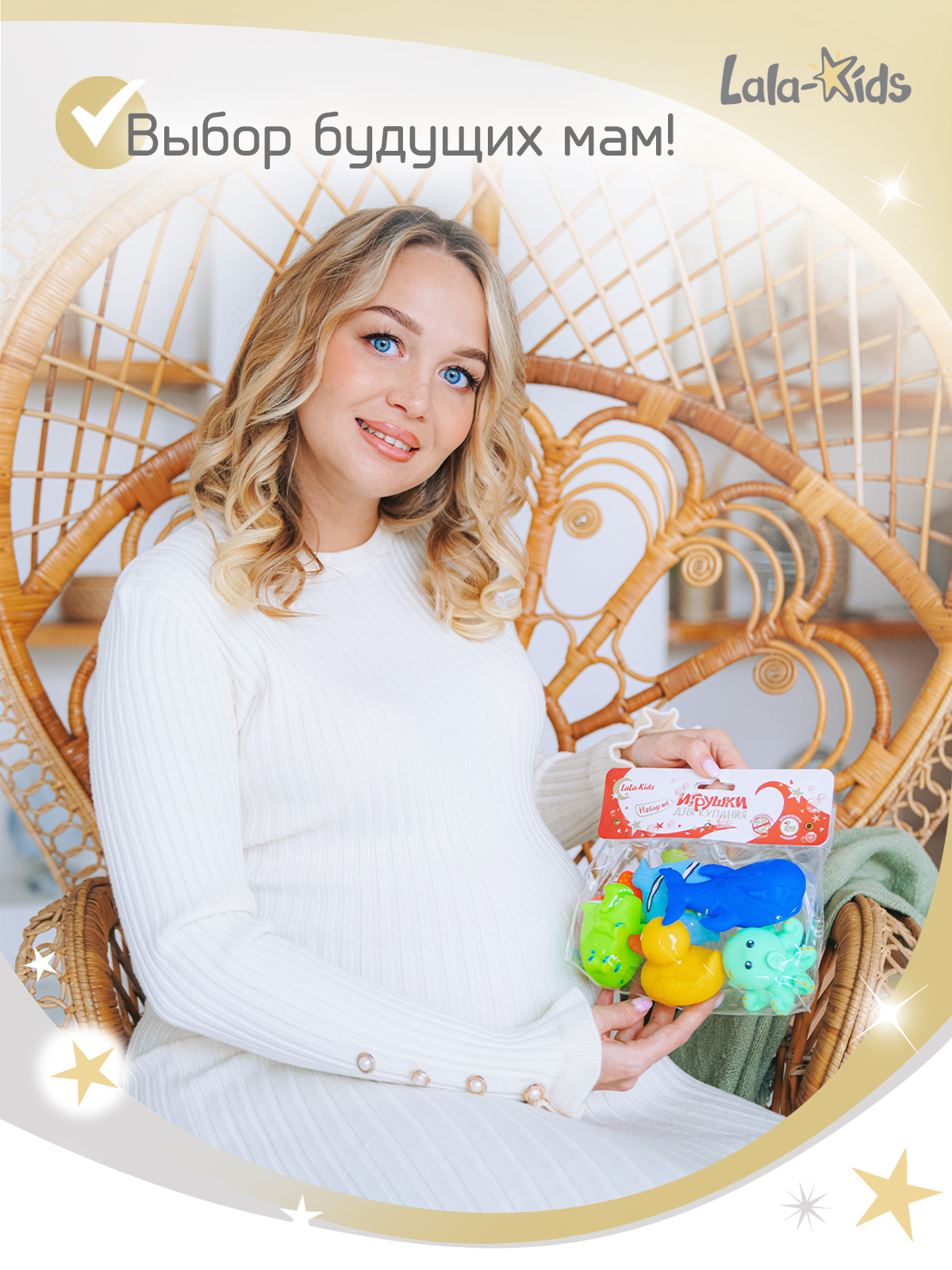 Игрушка LaLa-Kids Рыбки - фото 3