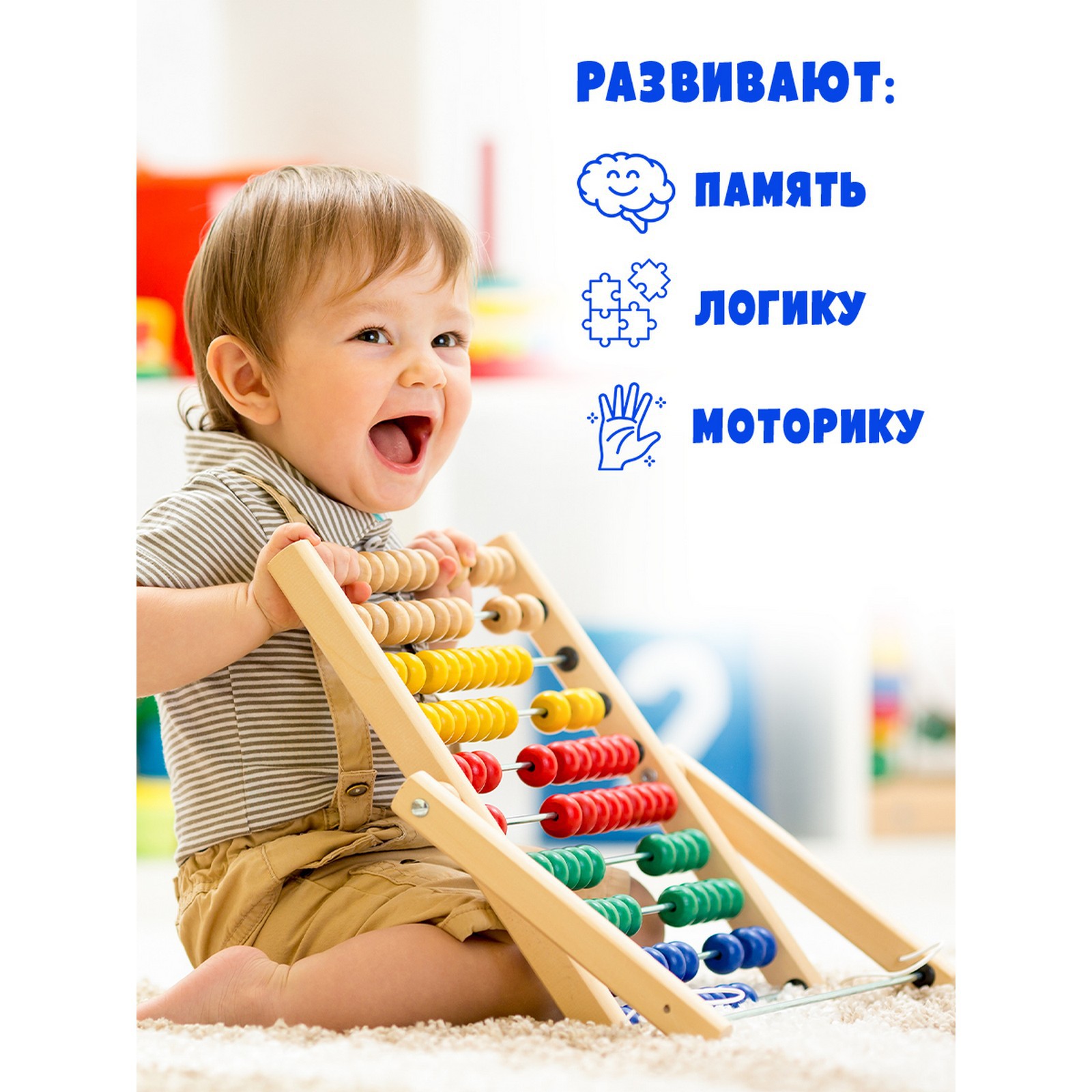 Игрушка Лесная мастерская - фото 3