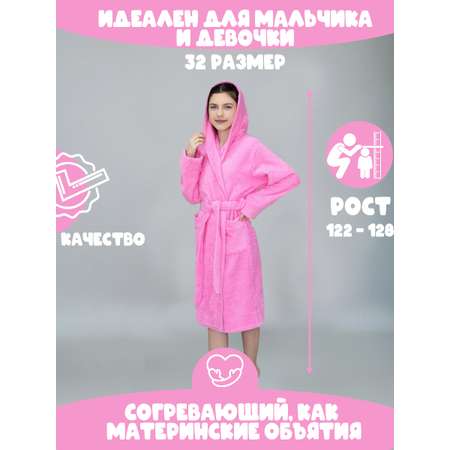 Халат BIO-TEXTILES