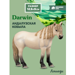 Фигурка DARWIN Животные Лошадь
