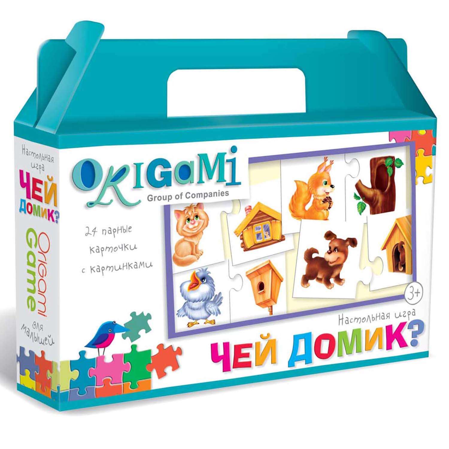 Настольная игра ORIGAMI в ассортименте - фото 13