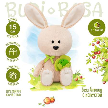 Игрушка мягкая BUDI BASA зайчик 15 см