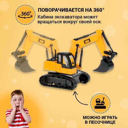 Экскаватор РУ FAIRYMARY 1:28