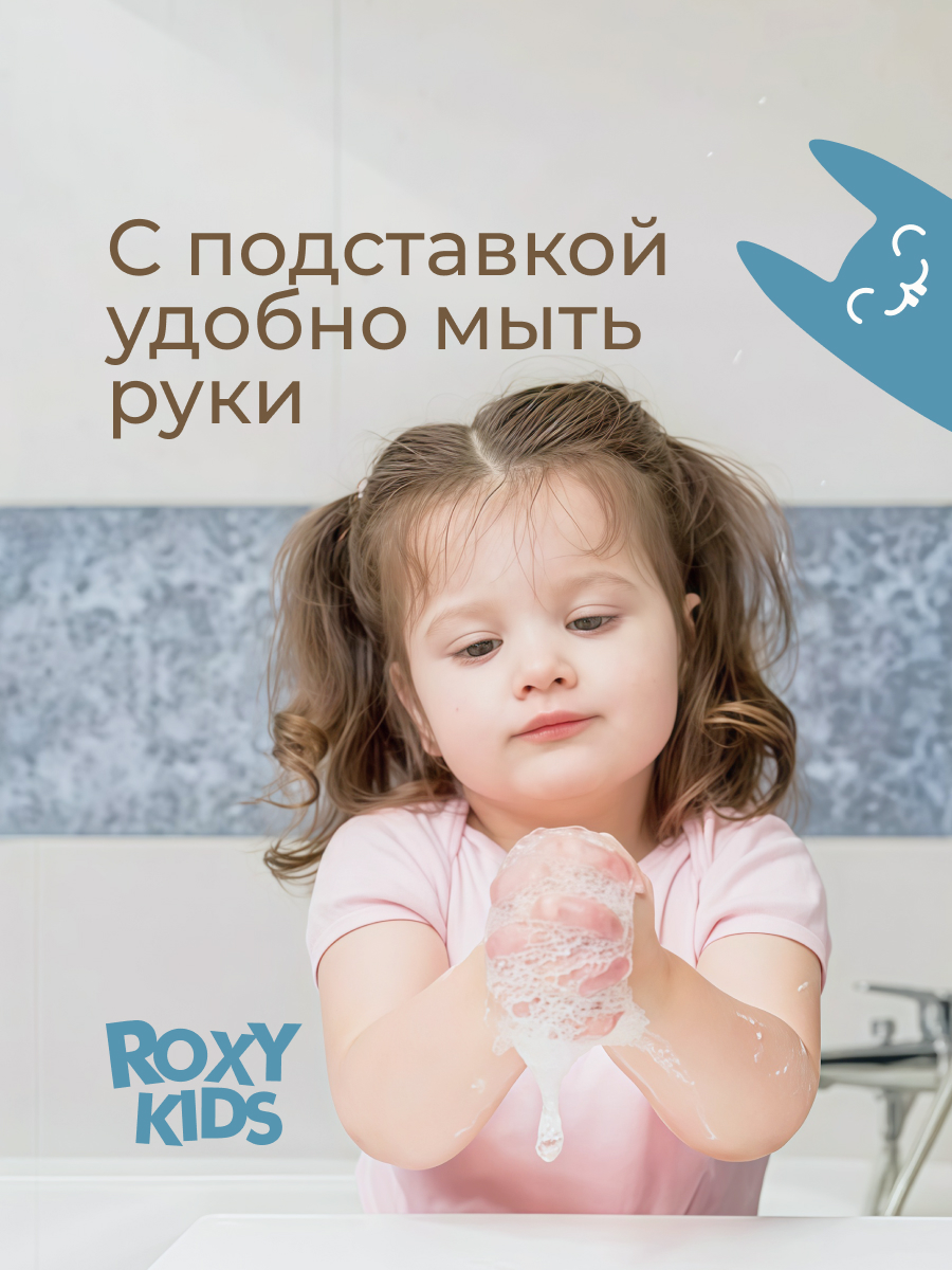 Подставка для ног ROXY-KIDS белый - фото 6