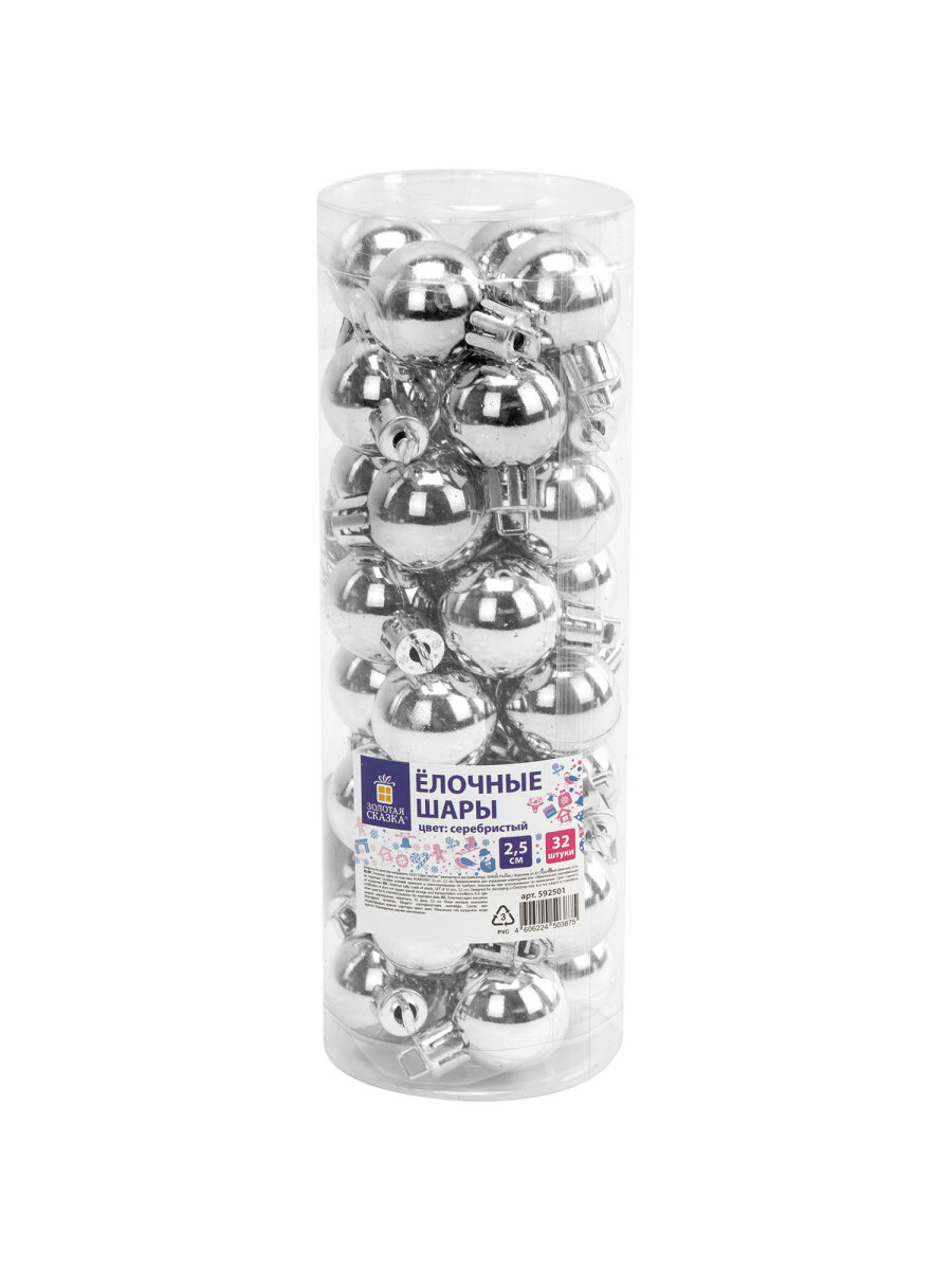 Елочные игрушки шары Золотая сказка маленькие шарики на новогоднюю елку набор 32 штуки - фото 2