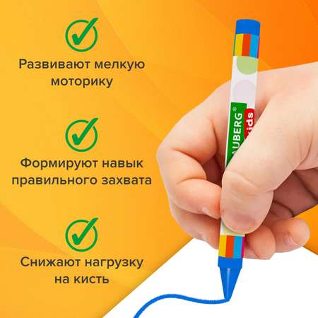 Восковые мелки Brauberg 12 шт.