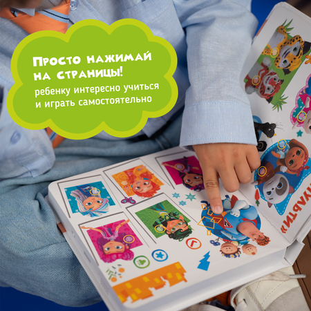 Говорящая книжка BertToys Нажималка маленькая \"Учимся с мультяшками\"