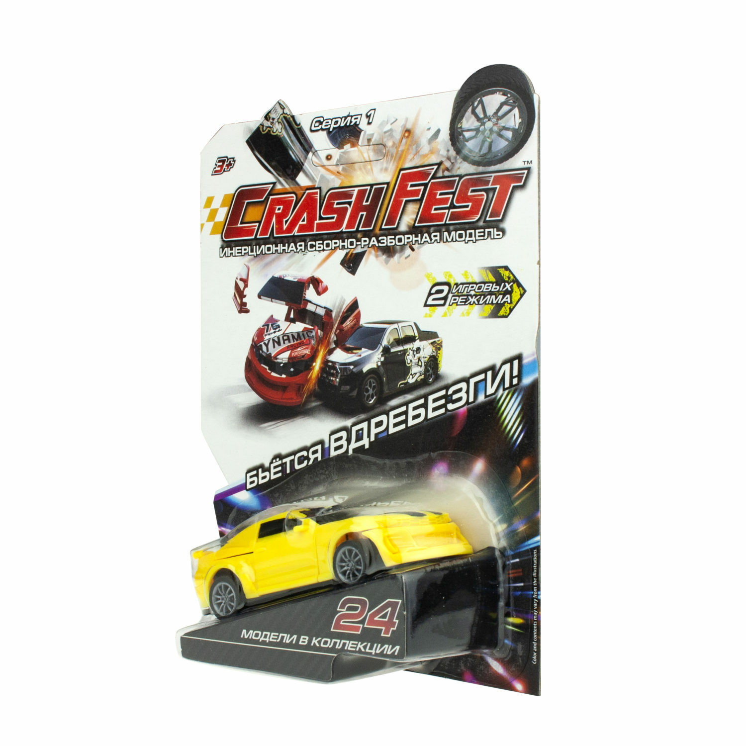 Автомобиль Crashfest Т17090-24 - фото 5